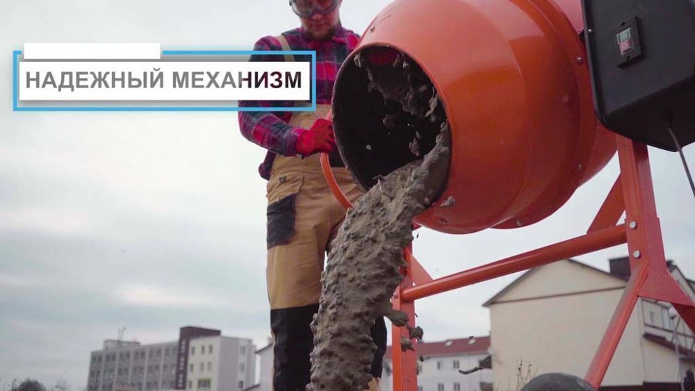 вид модели бетономешалка hamer cm-160 (0146u) уценка