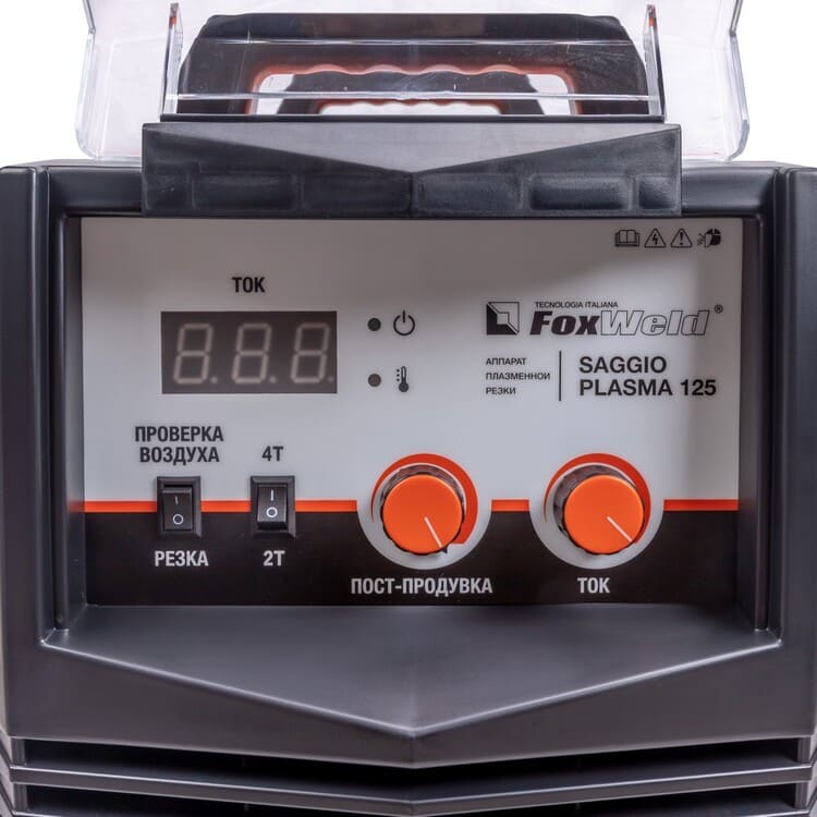 вид модели аппарат плазменной резки foxweld saggio plasma 125