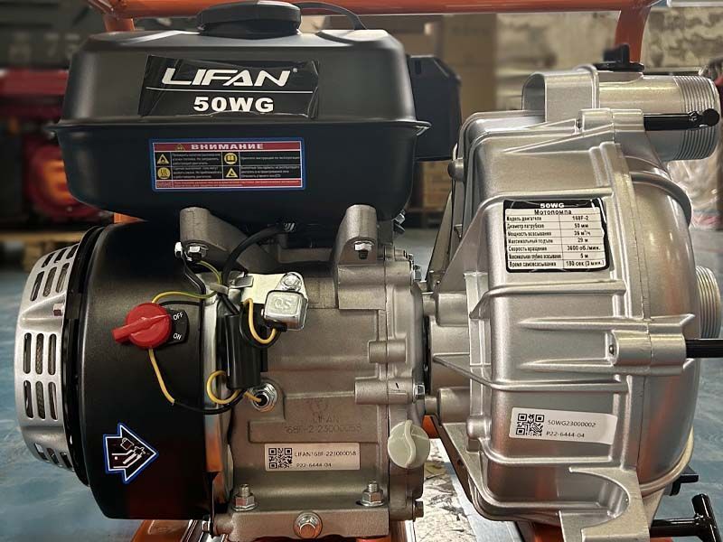 вид модели мотопомпа бензиновая lifan 50wg