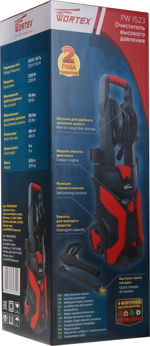 Мойка высокого давления WORTEX PW 1523 вид модели мойка высокого давления wortex pw 1523