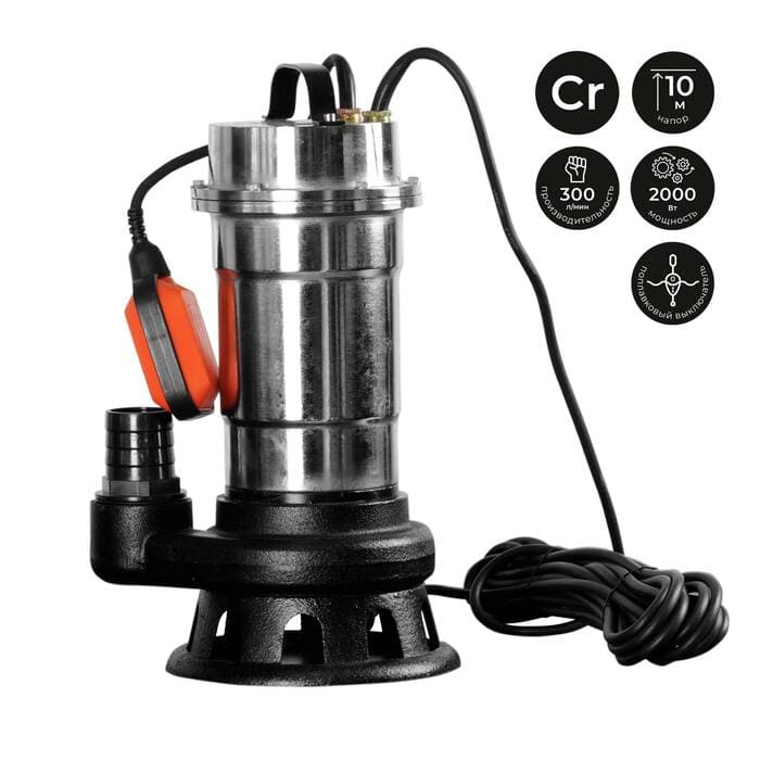 Насос дренажно-фекальный Skiper WQ10-2C вид модели насос дренажно-фекальный skiper wq10-2c