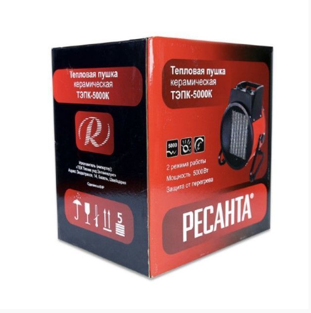 вид модели пушка тепловая электрическая тэпк-5000k (керам.нагревательный элемент,круглая) ресанта