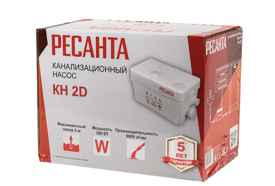 Насос канализационный Ресанта КН 2D вид модели насос канализационный ресанта кн 2d