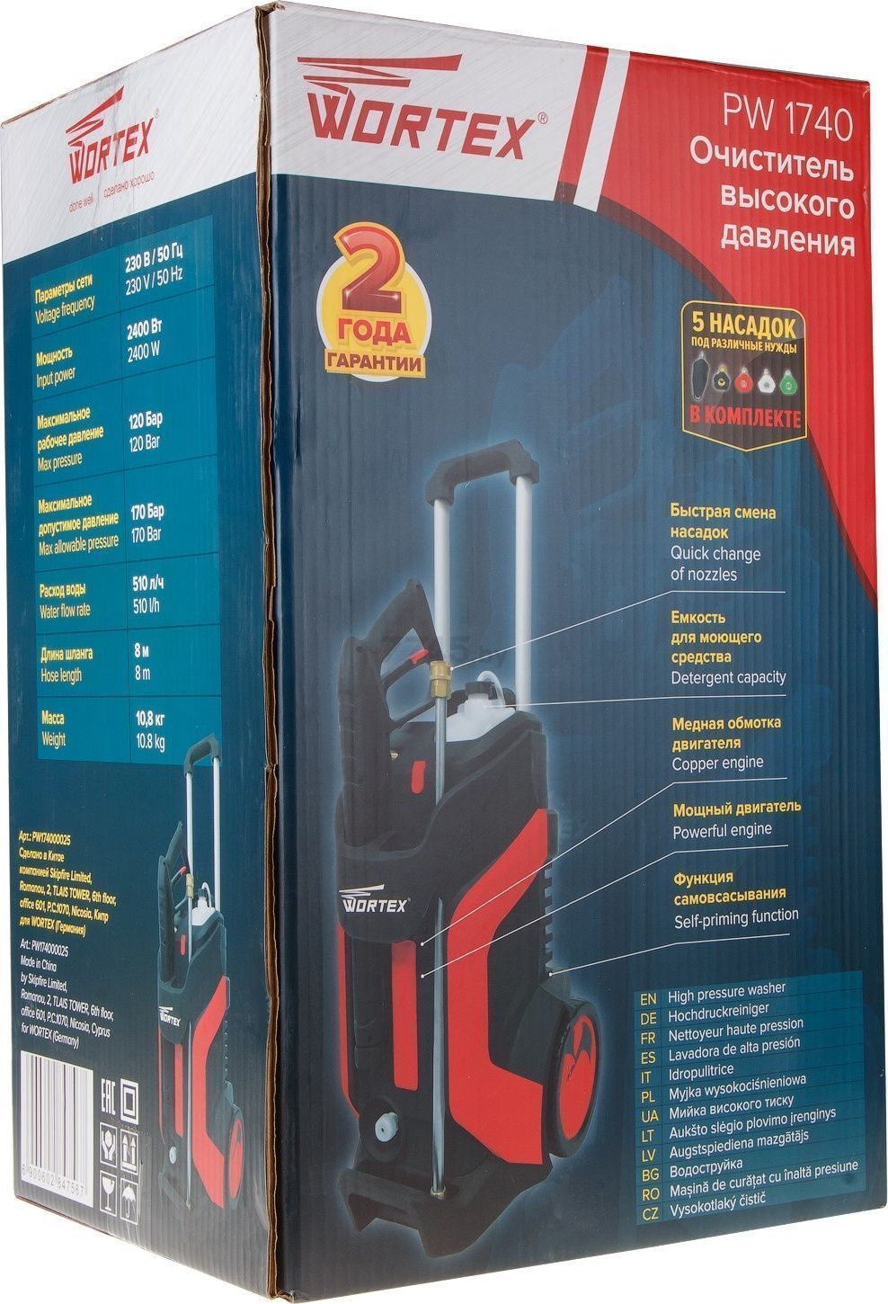 вид модели мойка высокого давления wortex pw 1740