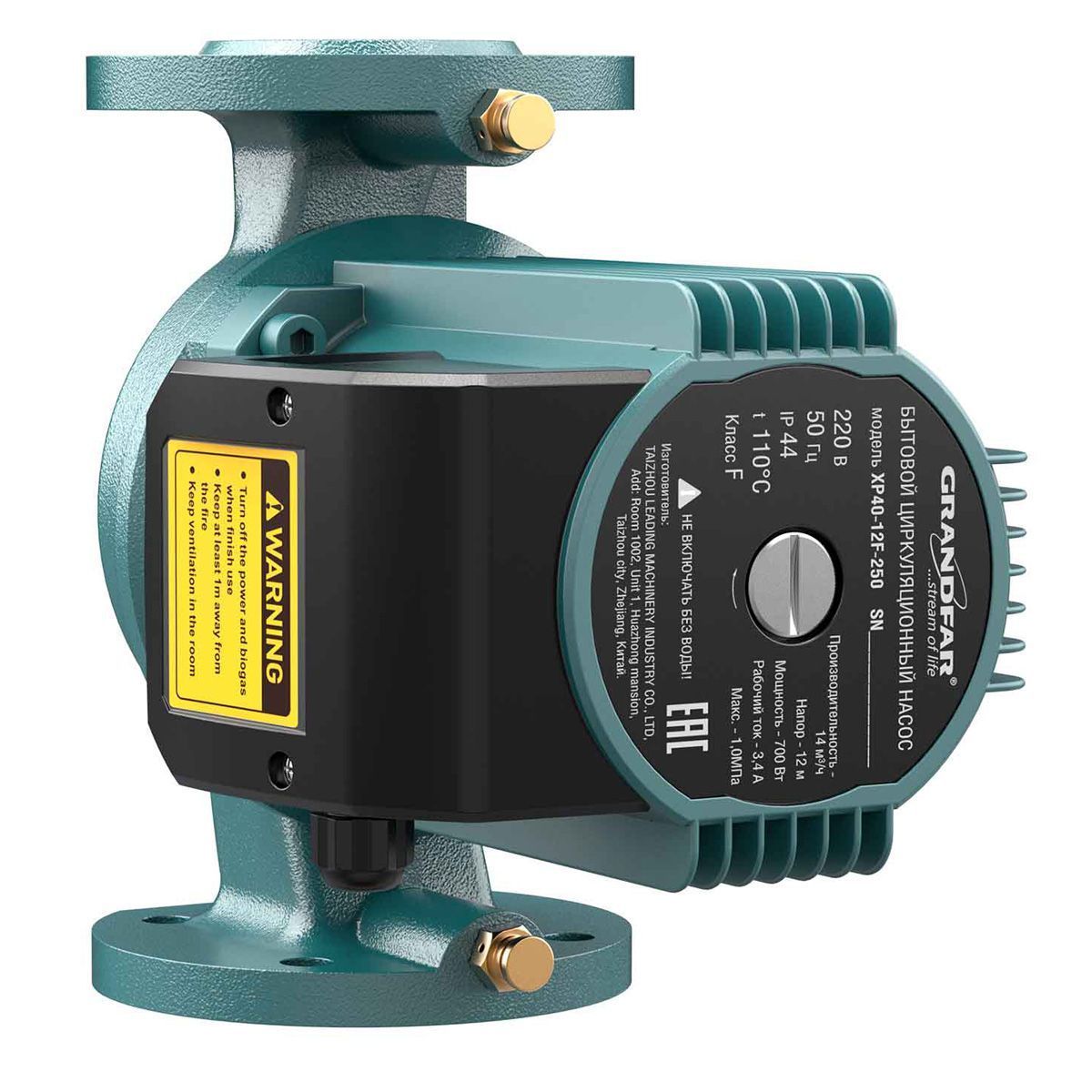 Насос циркуляционный Grandfar UPS50-20-280TF вид модели насос циркуляционный grandfar ups50-20-280tf