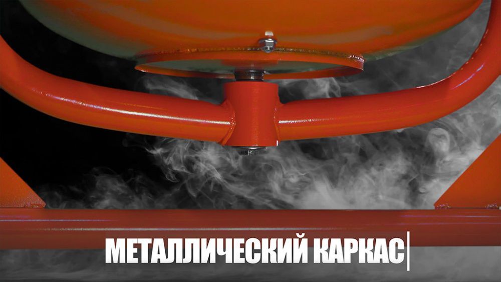 вид модели бетономешалка hamer cm-160 (0146u) уценка