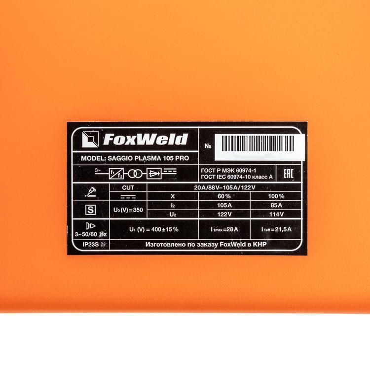 вид модели аппарат плазменной резки foxweld saggio plasma 105 pro