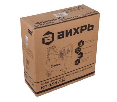 вид модели компрессор вихрь кп-195/24