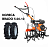 общий вид модели культиватор skiper sp-800 + колеса brado 5.00-10 (комплект)