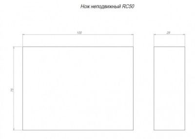 вид модели комплект ножей для резчика арматуры grost rc-50м01