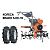 общий вид модели культиватор skiper sp-1600s + колеса brado 5.00-10 (комплект)