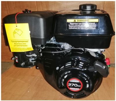 вид модели двигатель loncin g270 (d=25,4 мм)