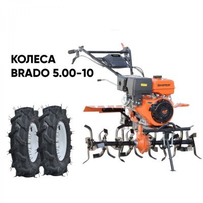 вид модели культиватор skiper sp-1000s + колеса brado 5.00-10 (комплект)