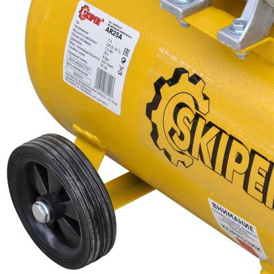 вид модели воздушный компрессор skiper ar25a