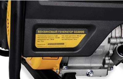 Генератор бензиновый Champion GG5000 вид модели генератор бензиновый champion gg5000